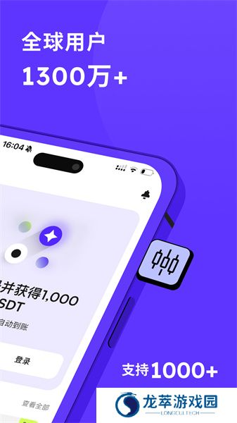 币赢正版app