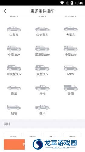 汽车报价大全2025