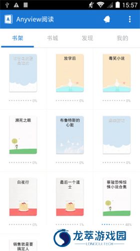 anyview阅读器