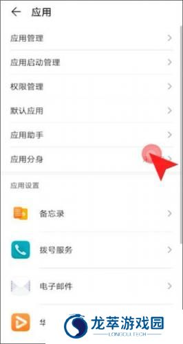微信分身
