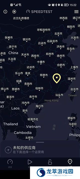 speedtest测网速