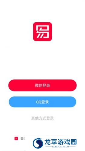 易上网app
