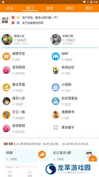 冒泡社区老版本