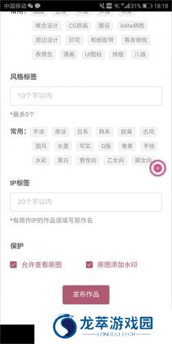 画师联盟接单平台