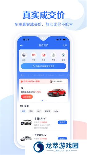 汽车报价大全2025