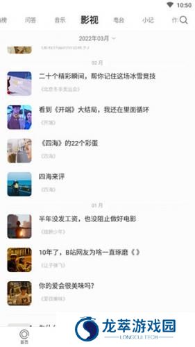 one一个致敬韩寒
