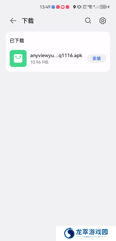 anyview阅读器