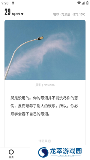 ONE一个