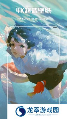 Wallpaper engine