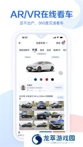 汽车报价大全2025
