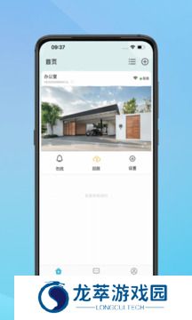 小鹰监控app