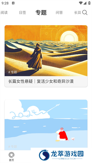 ONE一个