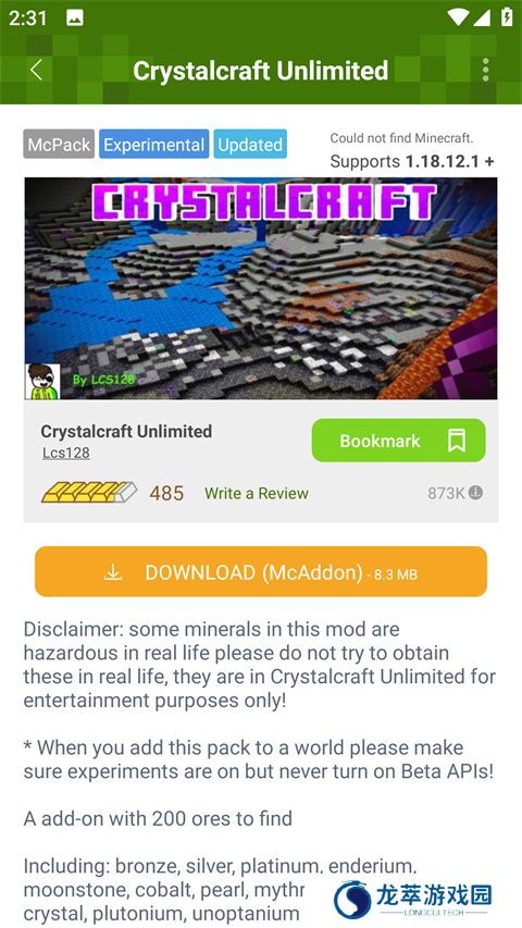 addons汉化版