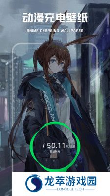 Wallpaper engine