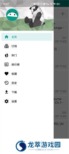 ehviewer绿色版1.9.5.7