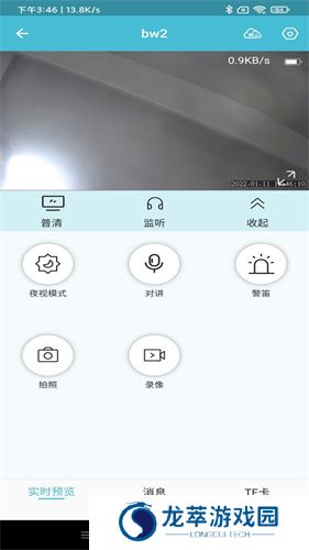 小鹰看看摄像头