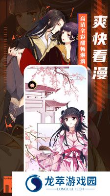 小黄花漫画