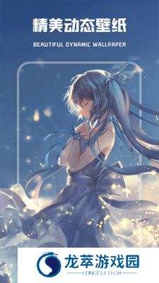 Wallpaper engine