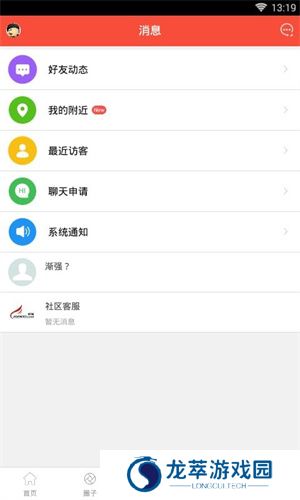丹阳翼网