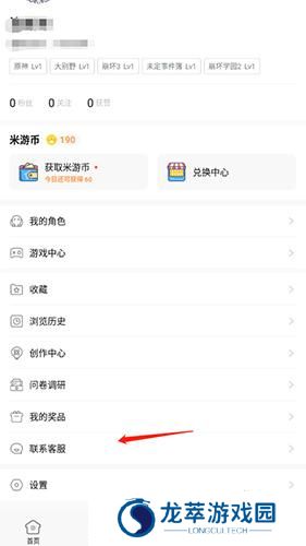 米哈游论坛