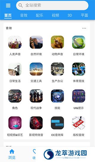 爱给网