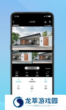 小鹰监控app