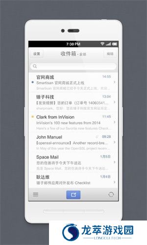 foxmail邮箱手机版app