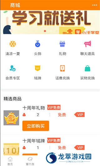 冒泡社区老版本