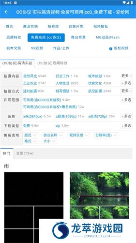 爱给网
