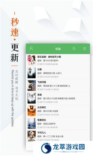笔下文学