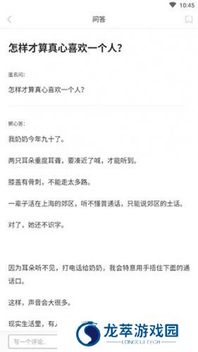 one一个致敬韩寒
