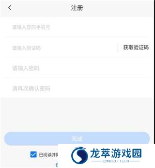 我找车司机