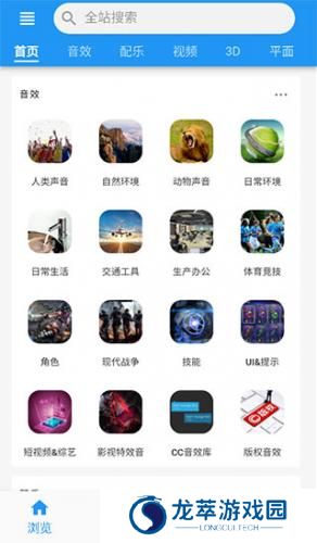 爱给网
