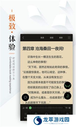 笔下文学