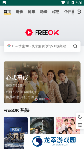 freeokvip