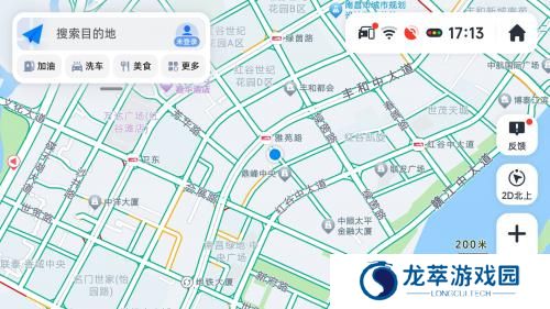 高德地图车机版7.5