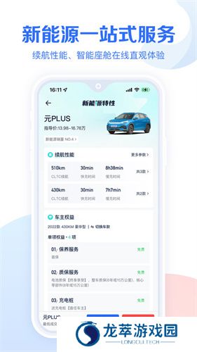 汽车报价大全2025