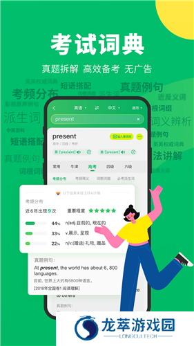 搜狗翻译器安装包