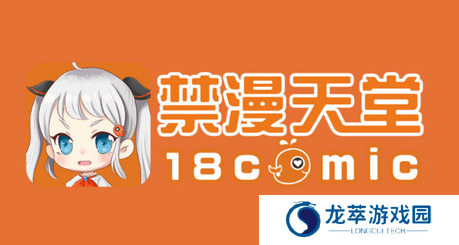 jm天堂漫画