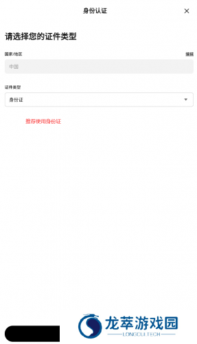ok易欧