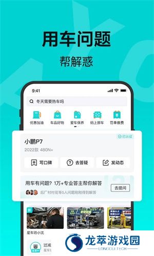 百度有驾