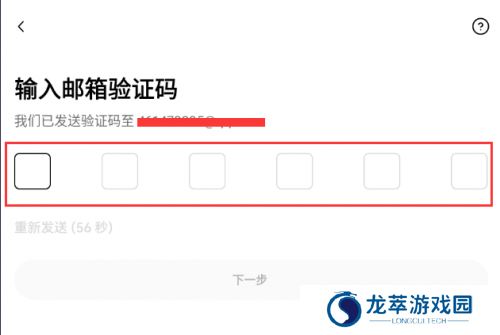 ok易欧
