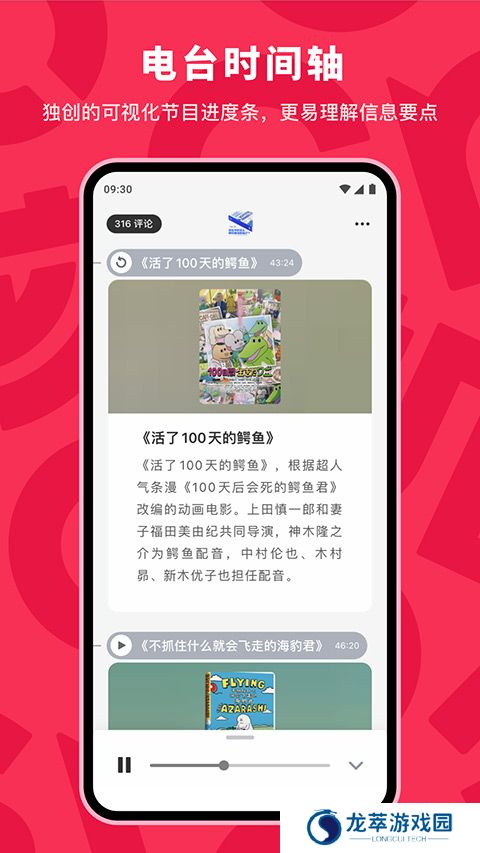机核网