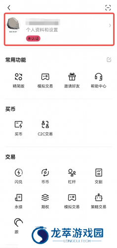 ok易欧官网版
