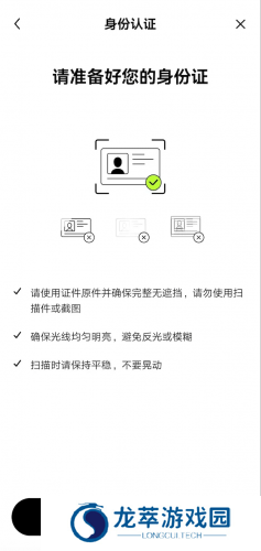 ok易欧官网版