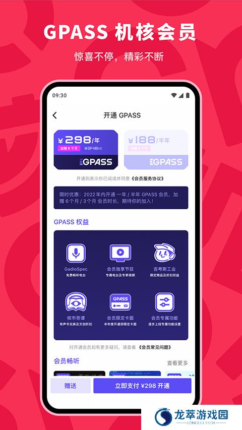 机核网