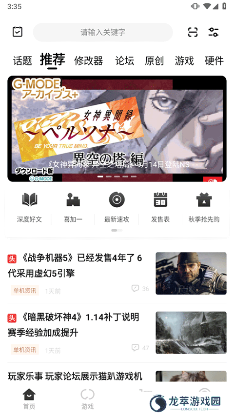 三大妈