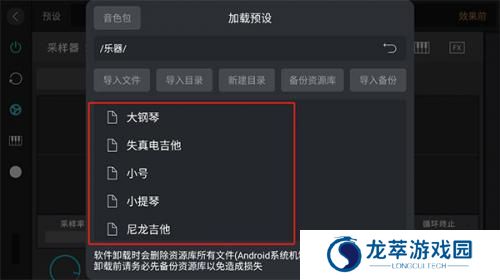 音乐制作工坊