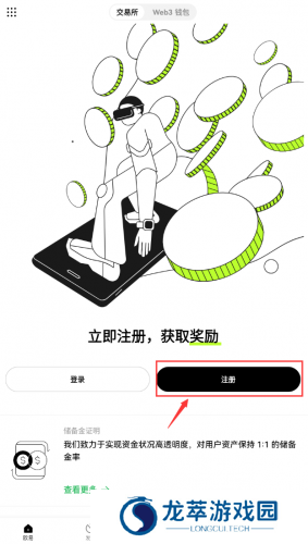 ok易欧