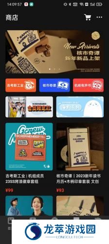 机核网